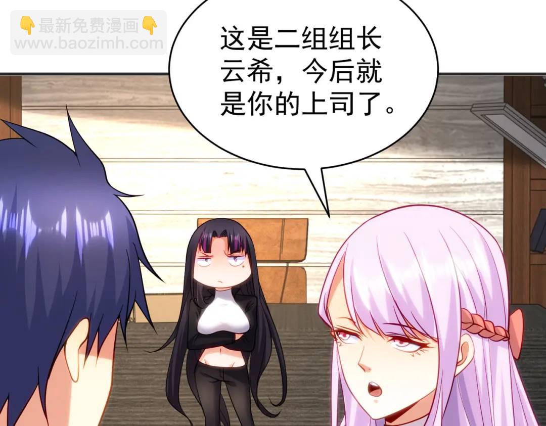 開局強吻裂口女 - 第90話 林缺加入巡夜司！(3/4) - 7