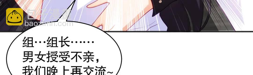 開局強吻裂口女 - 第90話 林缺加入巡夜司！(3/4) - 4