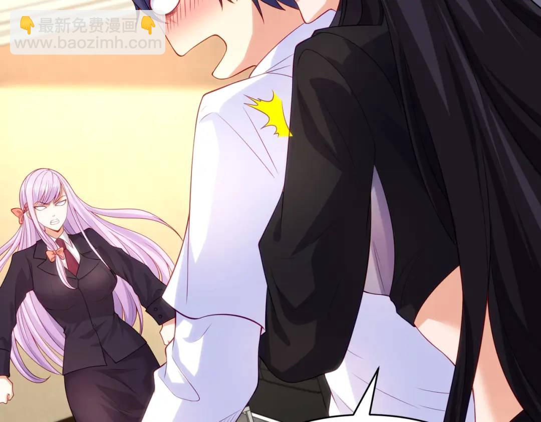 開局強吻裂口女 - 第90話 林缺加入巡夜司！(3/4) - 1