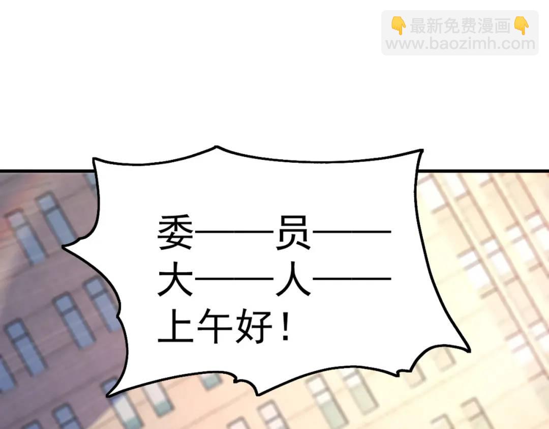 開局強吻裂口女 - 第90話 林缺加入巡夜司！(1/4) - 6