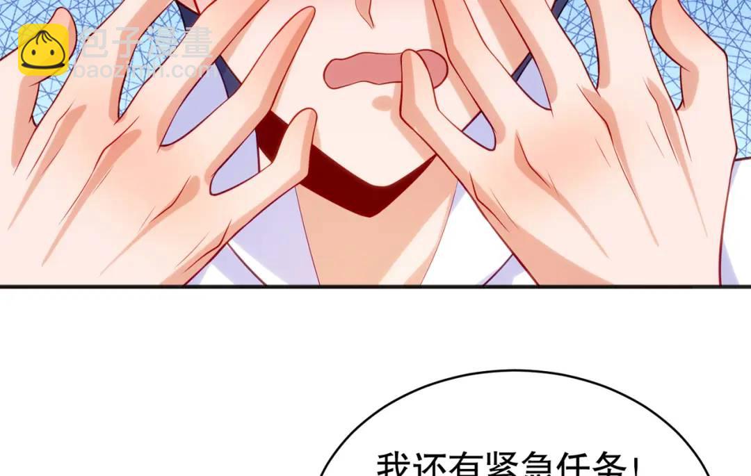 開局強吻裂口女 - 第90話 林缺加入巡夜司！(3/4) - 4