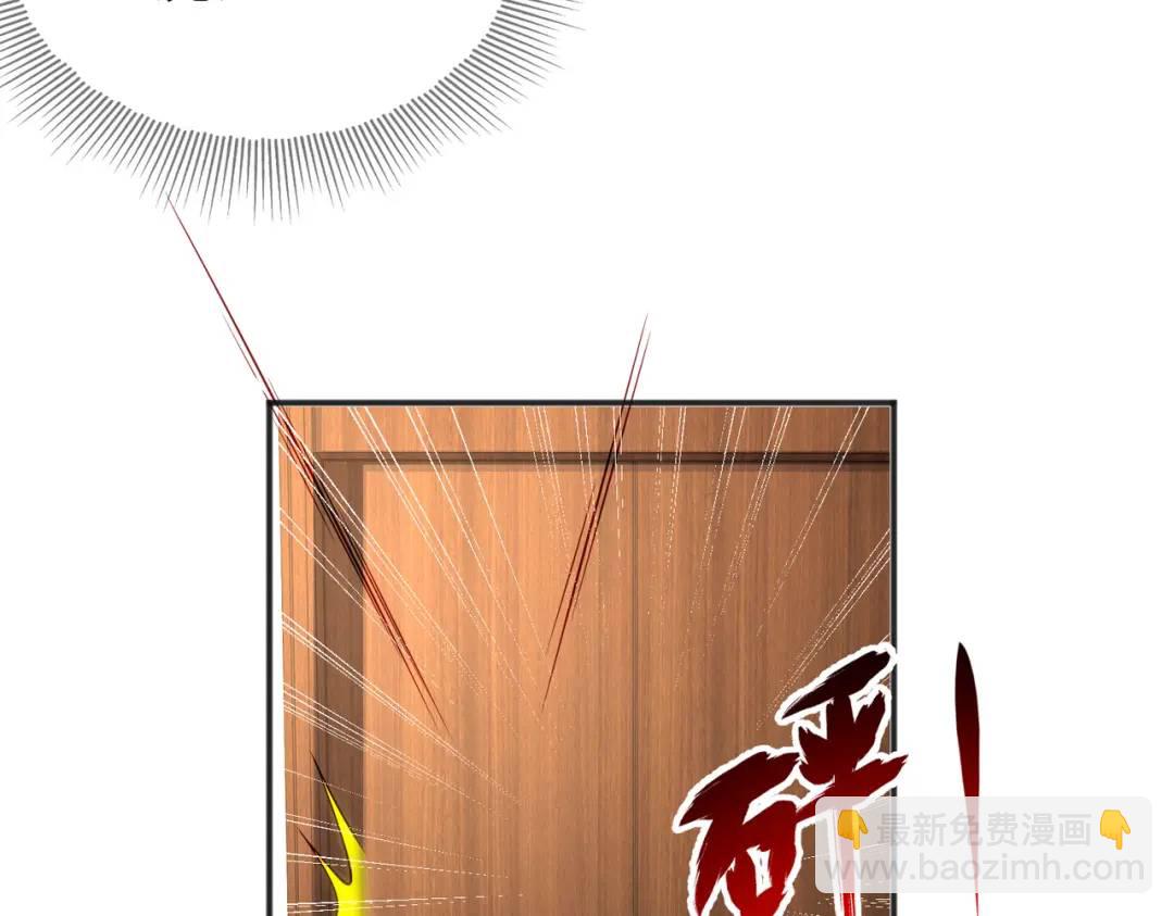 開局強吻裂口女 - 第90話 林缺加入巡夜司！(3/4) - 2