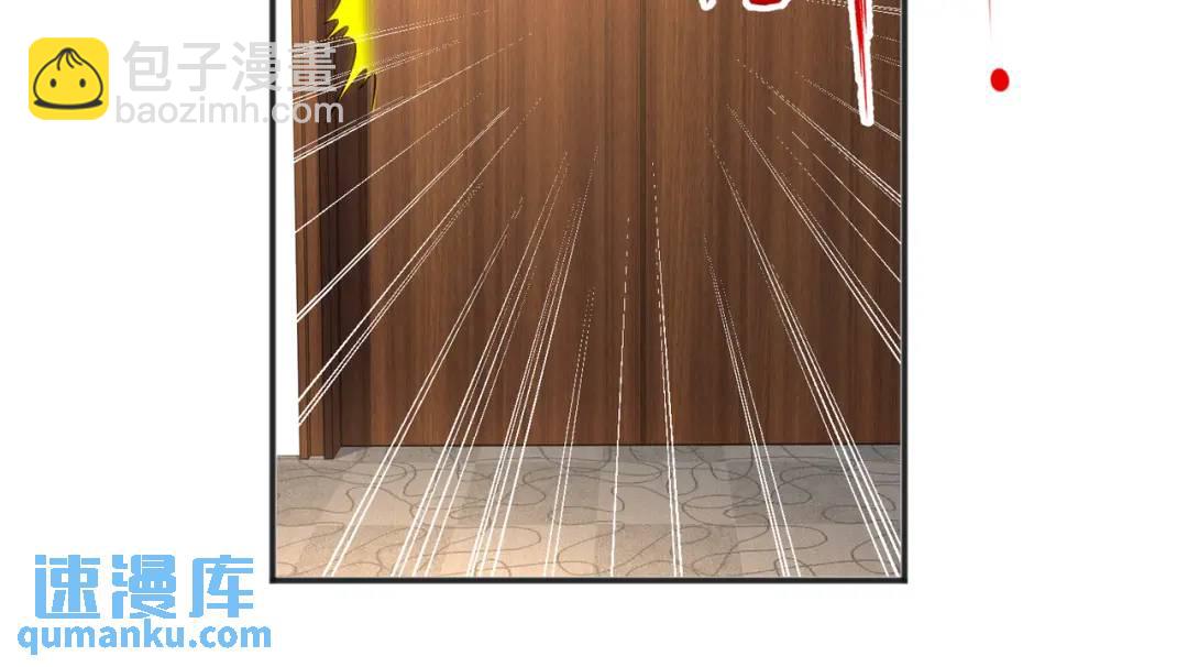 開局強吻裂口女 - 第90話 林缺加入巡夜司！(3/4) - 3