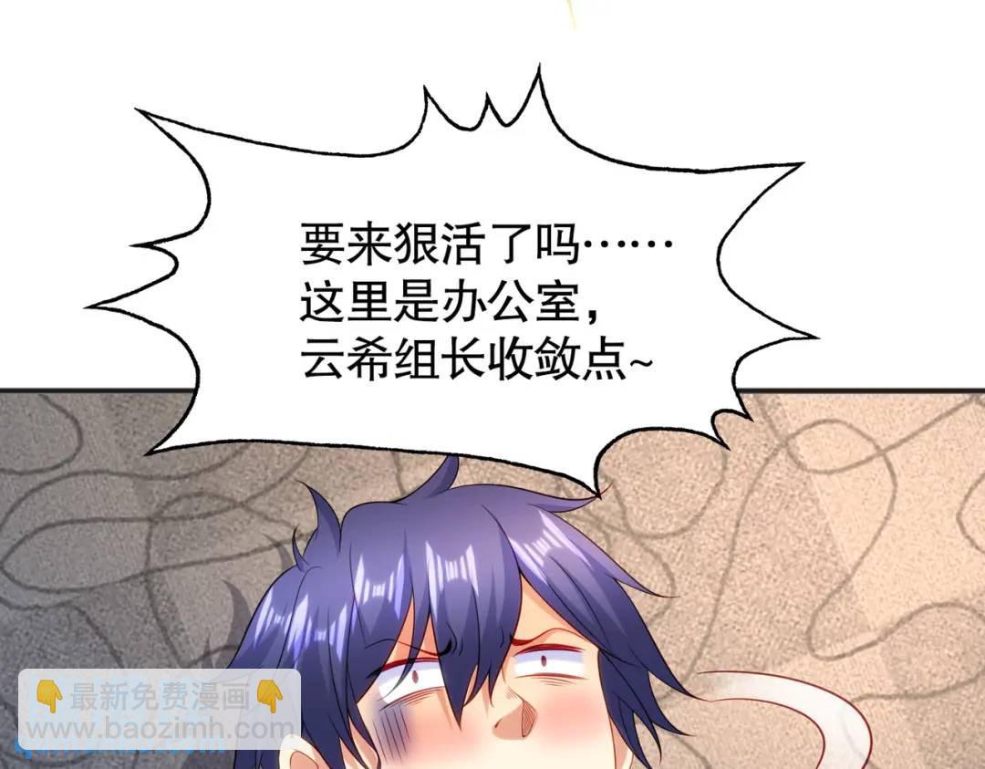 開局強吻裂口女 - 第90話 林缺加入巡夜司！(4/4) - 5