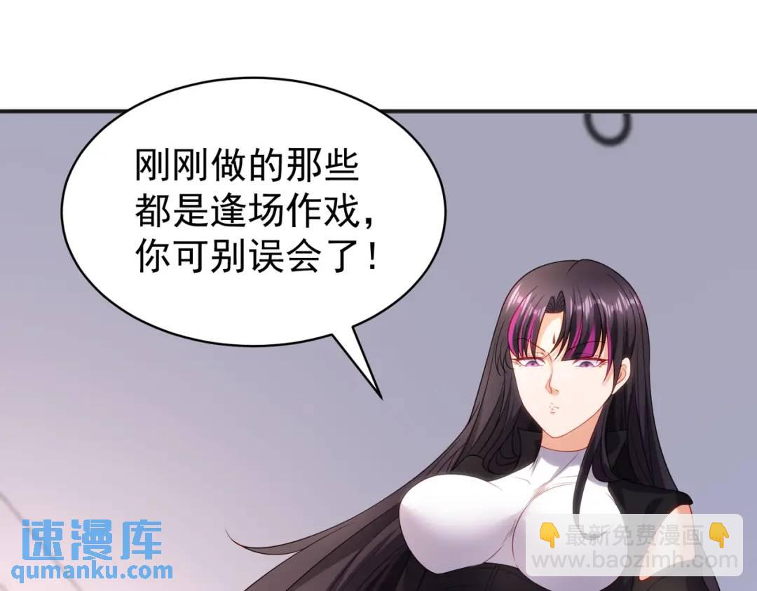 開局強吻裂口女 - 第90話 林缺加入巡夜司！(4/4) - 7