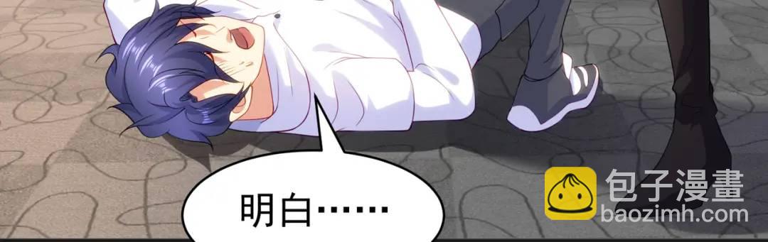 開局強吻裂口女 - 第90話 林缺加入巡夜司！(4/4) - 7