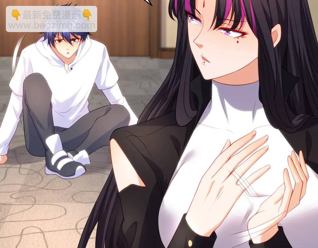 開局強吻裂口女 - 第90話 林缺加入巡夜司！(4/4) - 2