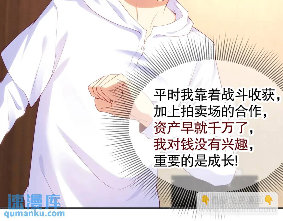 開局強吻裂口女 - 第90話 林缺加入巡夜司！(4/4) - 5