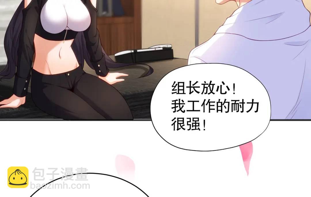 開局強吻裂口女 - 第90話 林缺加入巡夜司！(4/4) - 1