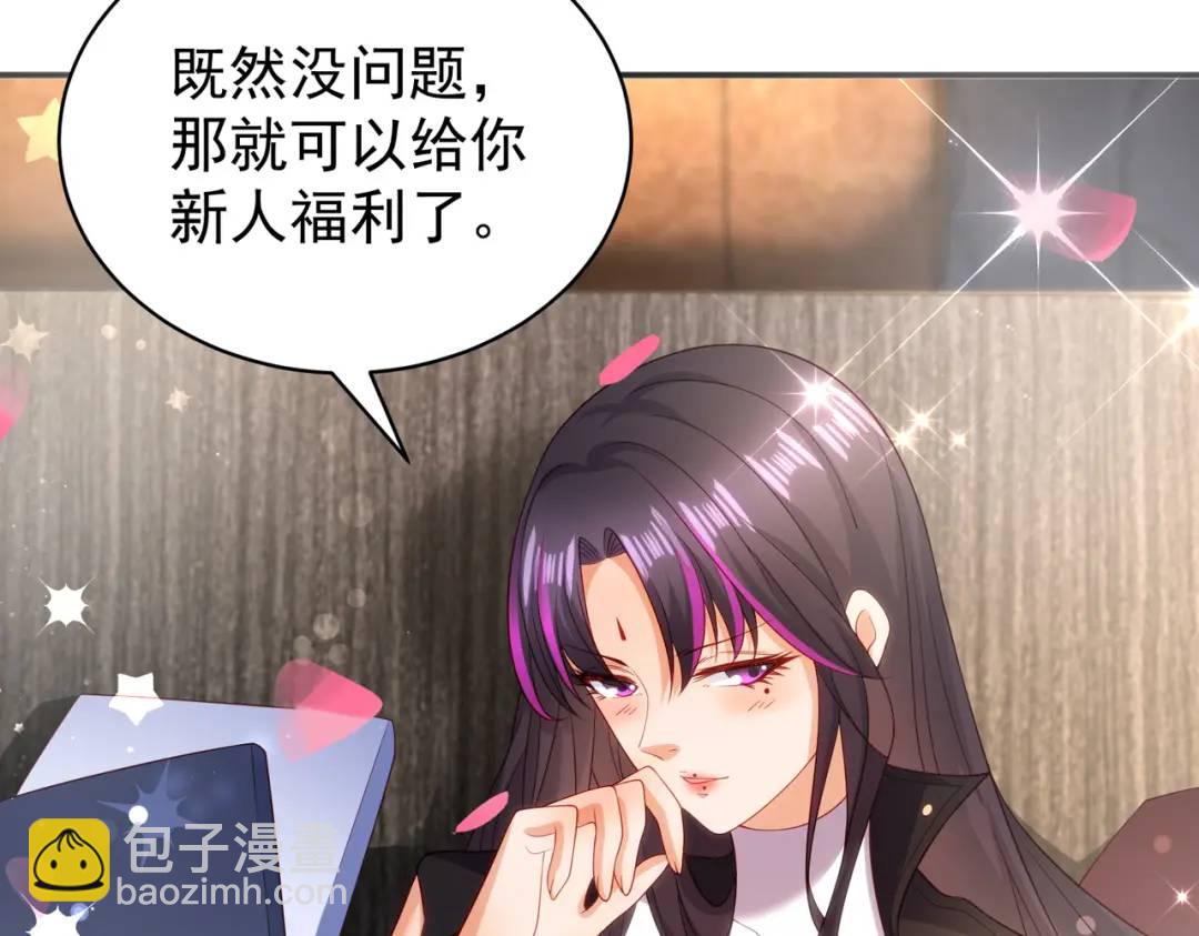 開局強吻裂口女 - 第90話 林缺加入巡夜司！(4/4) - 2