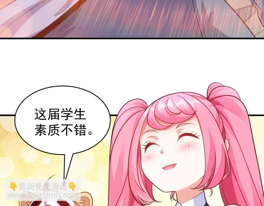 開局強吻裂口女 - 第90話 林缺加入巡夜司！(1/4) - 1