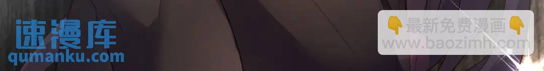 開局強吻裂口女 - 第90話 林缺加入巡夜司！(4/4) - 4