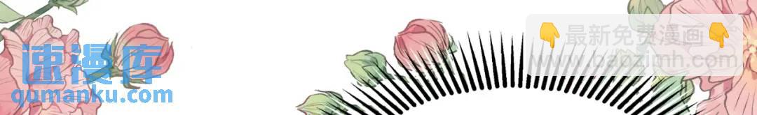 開局強吻裂口女 - 第90話 林缺加入巡夜司！(4/4) - 7