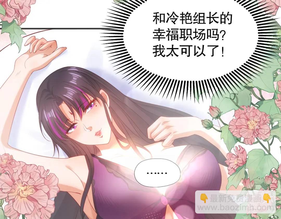 開局強吻裂口女 - 第90話 林缺加入巡夜司！(4/4) - 1