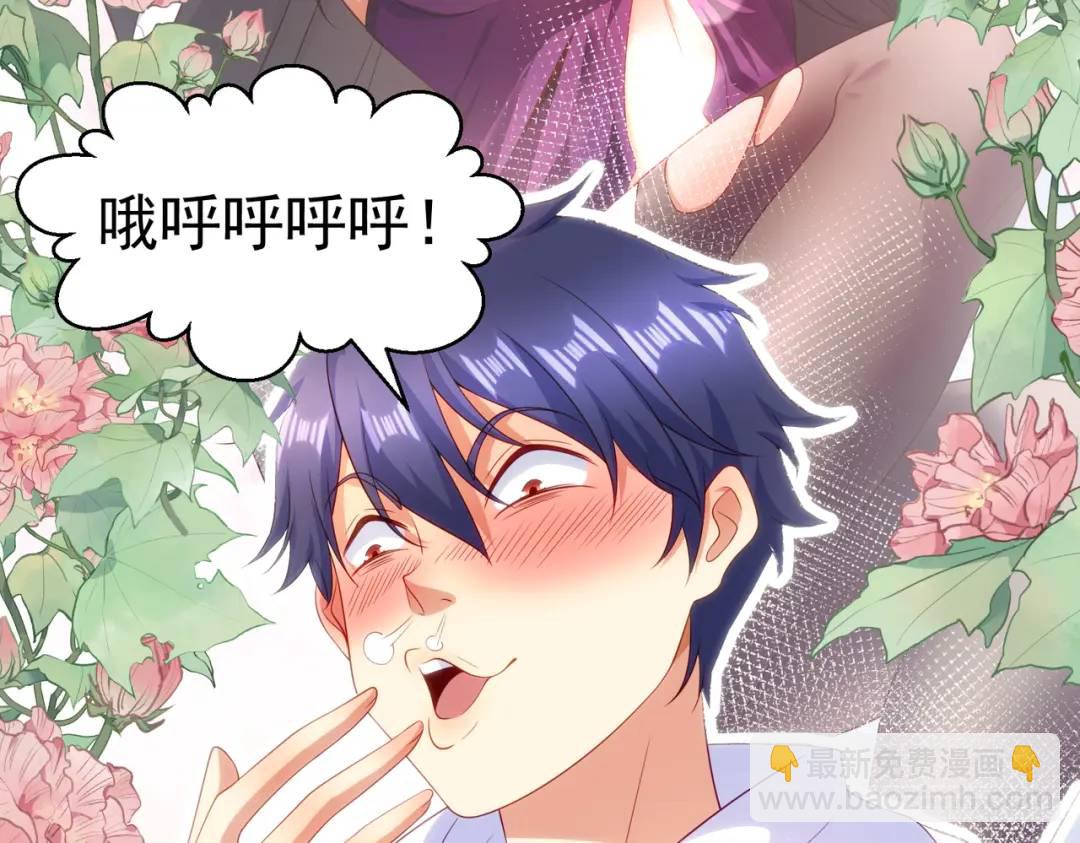 開局強吻裂口女 - 第90話 林缺加入巡夜司！(4/4) - 2