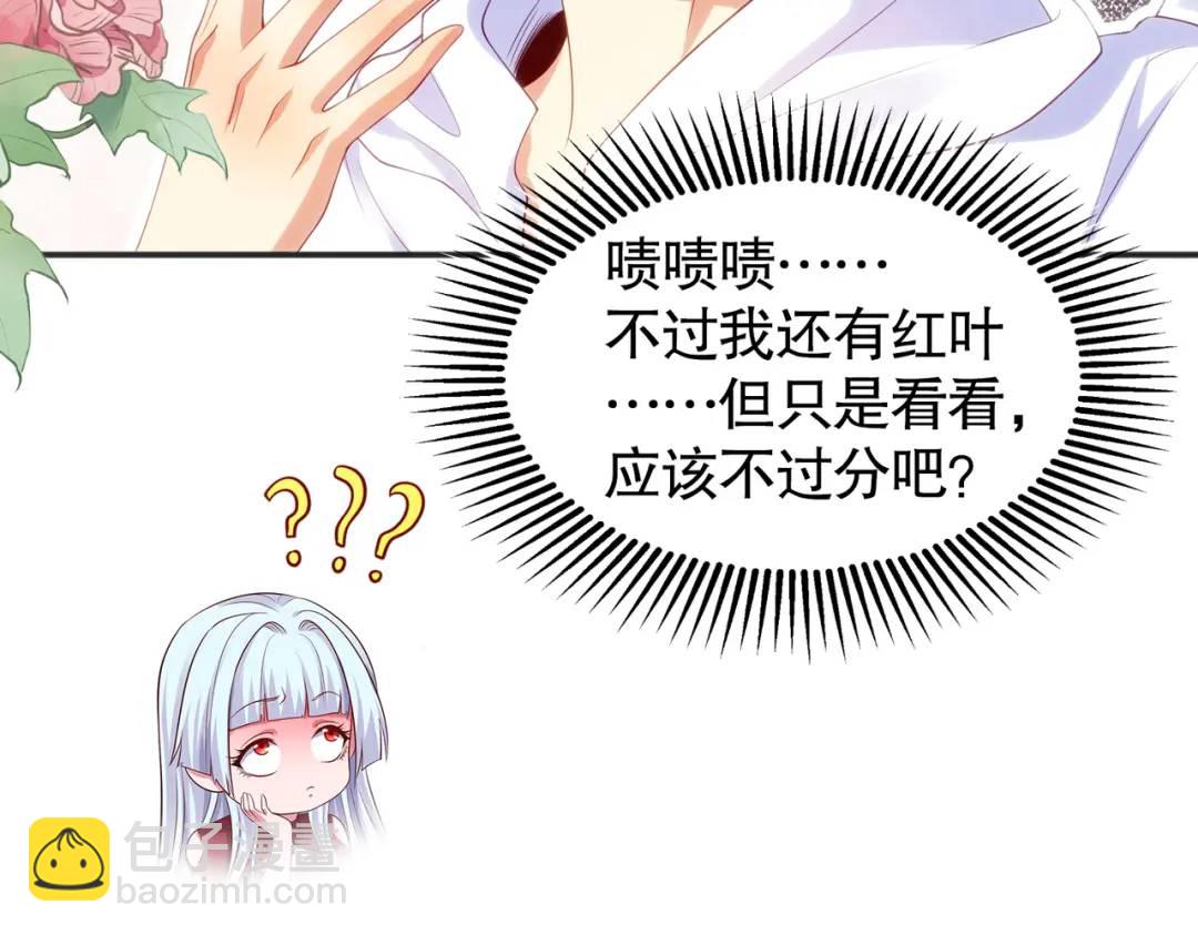 開局強吻裂口女 - 第90話 林缺加入巡夜司！(4/4) - 3