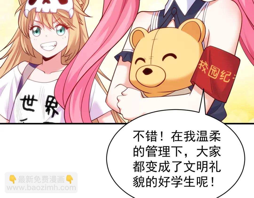 開局強吻裂口女 - 第90話 林缺加入巡夜司！(1/4) - 2