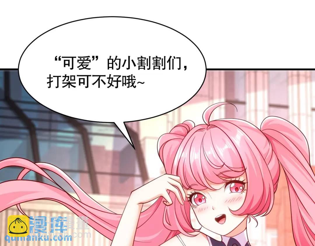 開局強吻裂口女 - 第90話 林缺加入巡夜司！(1/4) - 6