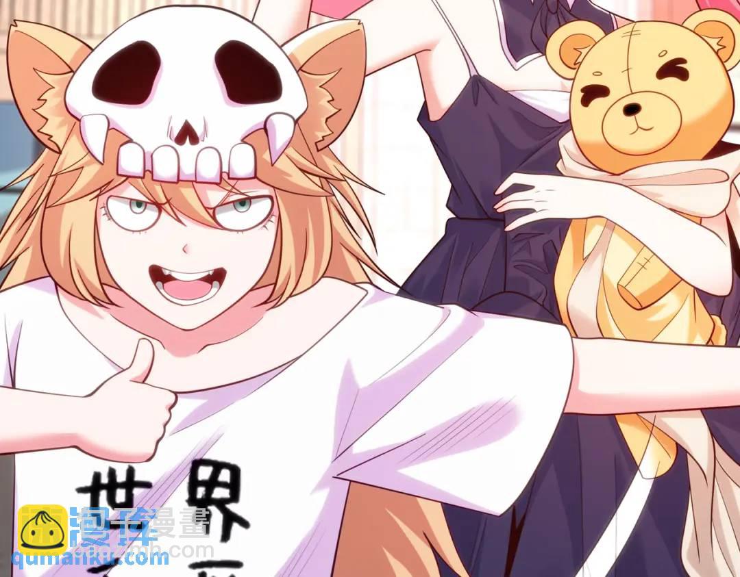 開局強吻裂口女 - 第90話 林缺加入巡夜司！(1/4) - 7