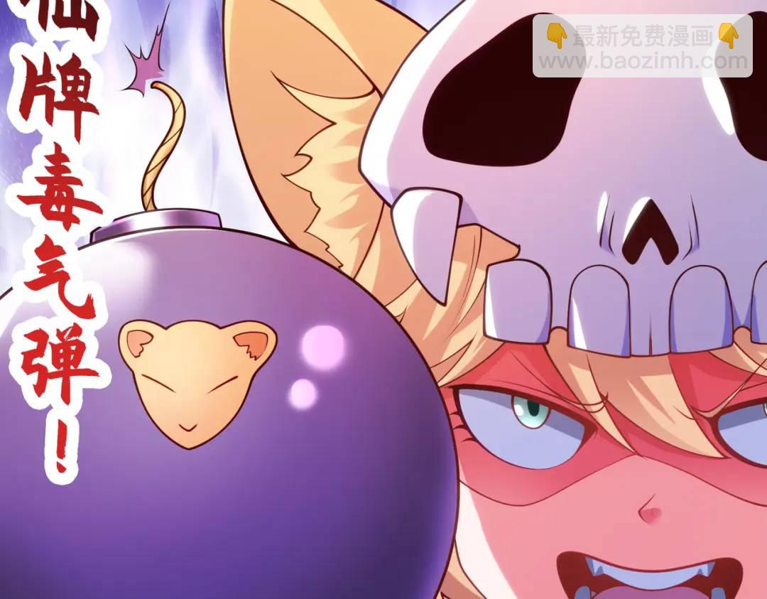 開局強吻裂口女 - 第90話 林缺加入巡夜司！(1/4) - 5