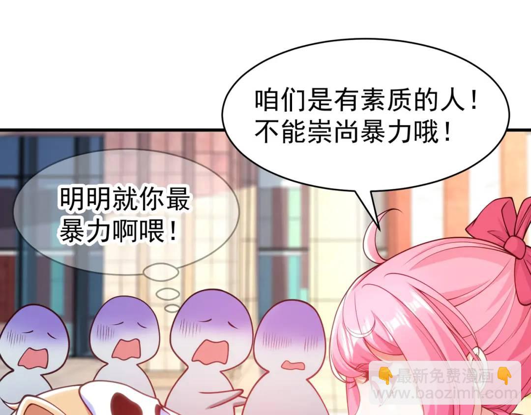 開局強吻裂口女 - 第90話 林缺加入巡夜司！(1/4) - 7