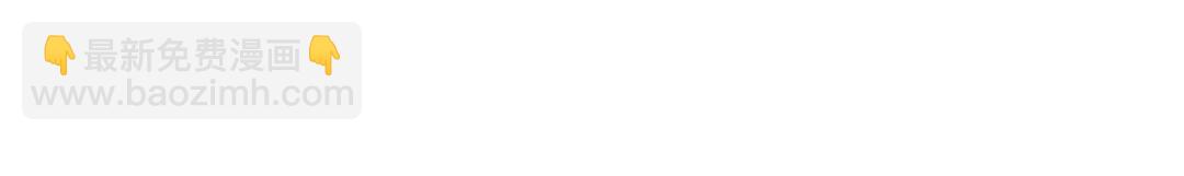 開局強吻裂口女 - 第90話 林缺加入巡夜司！(1/4) - 1