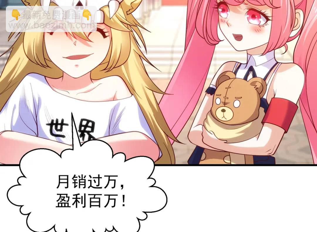 開局強吻裂口女 - 第90話 林缺加入巡夜司！(1/4) - 3