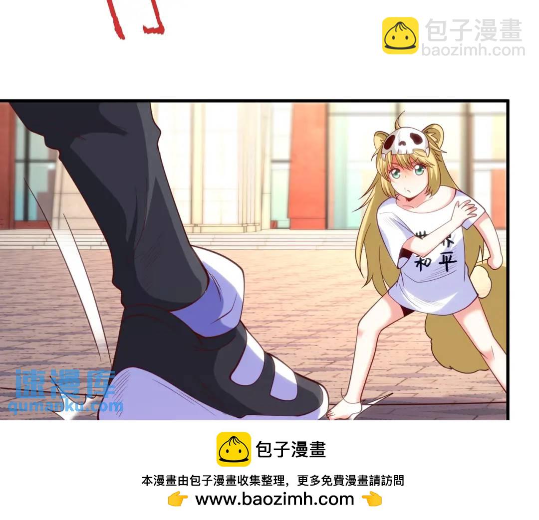 開局強吻裂口女 - 第90話 林缺加入巡夜司！(1/4) - 2