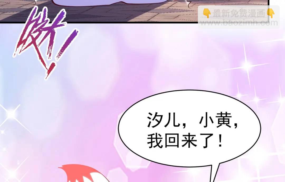 開局強吻裂口女 - 第90話 林缺加入巡夜司！(2/4) - 5