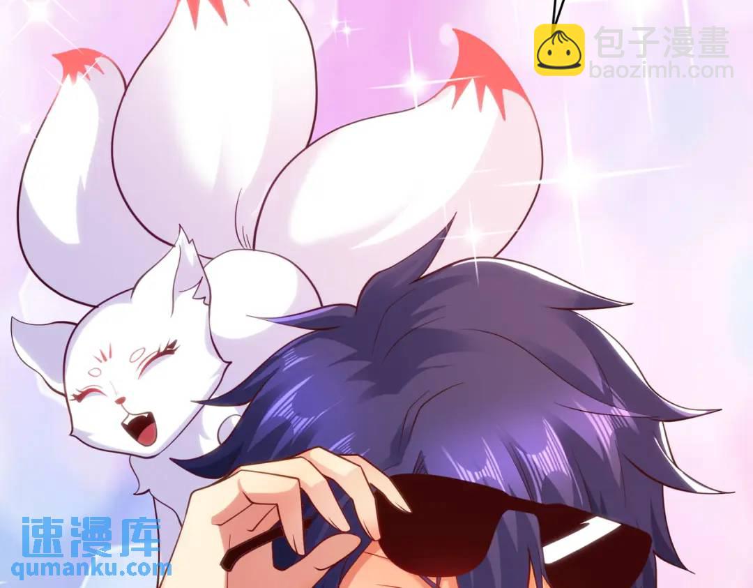 開局強吻裂口女 - 第90話 林缺加入巡夜司！(2/4) - 6