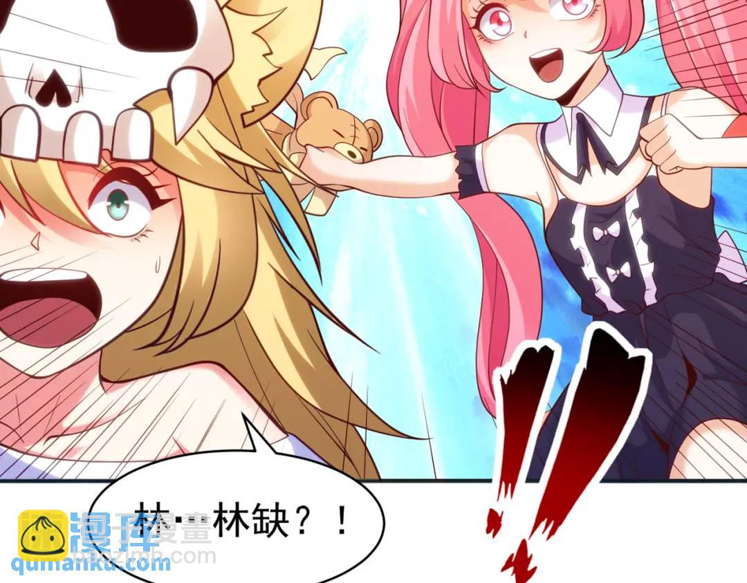 開局強吻裂口女 - 第90話 林缺加入巡夜司！(2/4) - 2