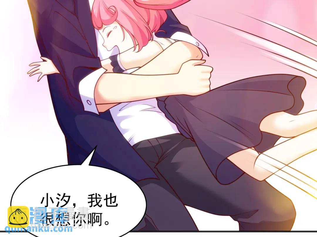 開局強吻裂口女 - 第90話 林缺加入巡夜司！(2/4) - 5