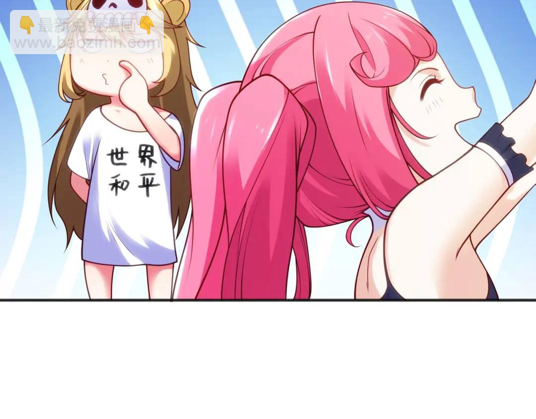 開局強吻裂口女 - 第90話 林缺加入巡夜司！(2/4) - 7