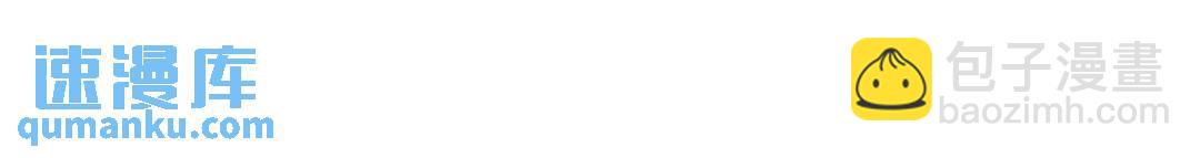 開局強吻裂口女 - 第90話 林缺加入巡夜司！(2/4) - 8