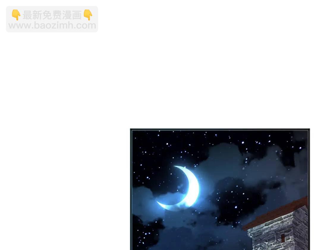 開局強吻裂口女 - 第90話 林缺加入巡夜司！(2/4) - 1