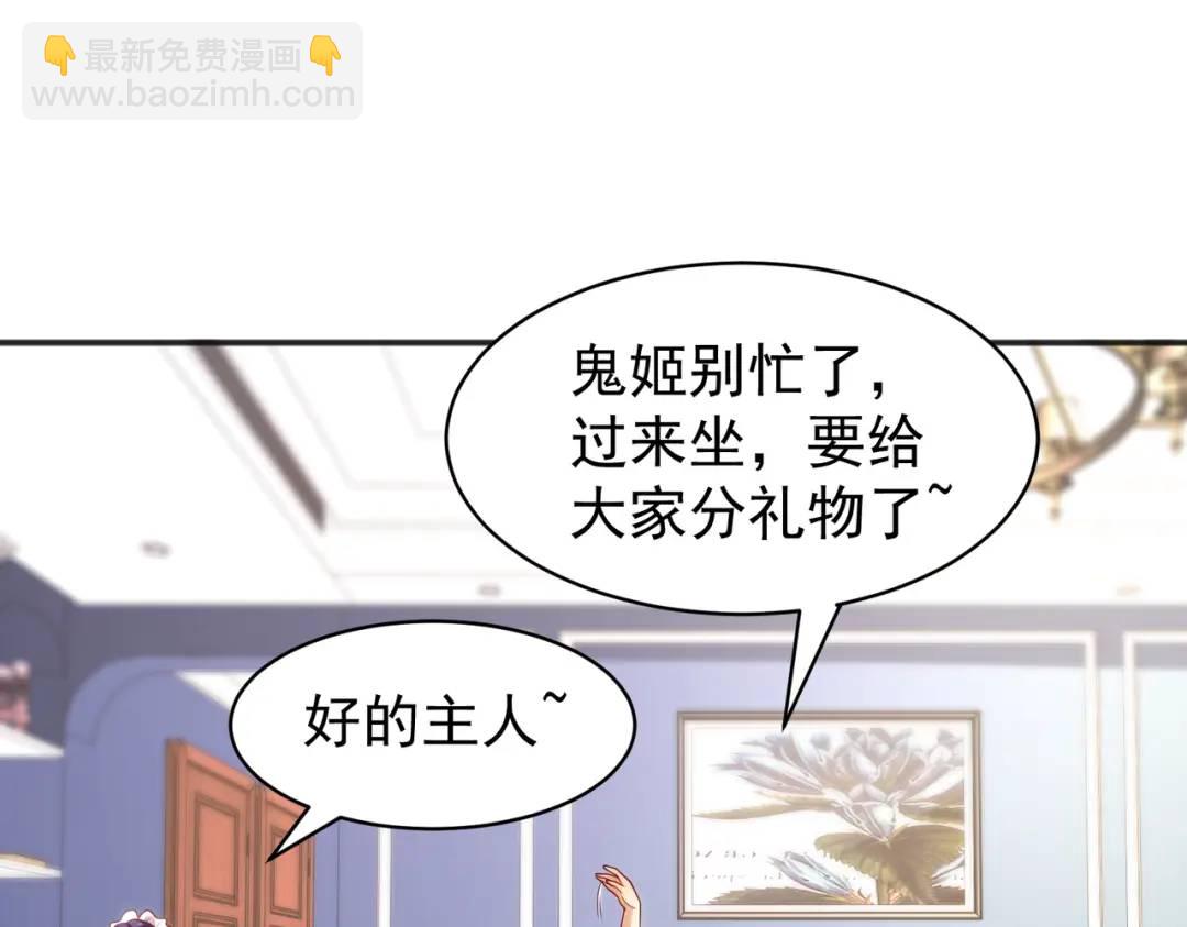 開局強吻裂口女 - 第90話 林缺加入巡夜司！(2/4) - 3