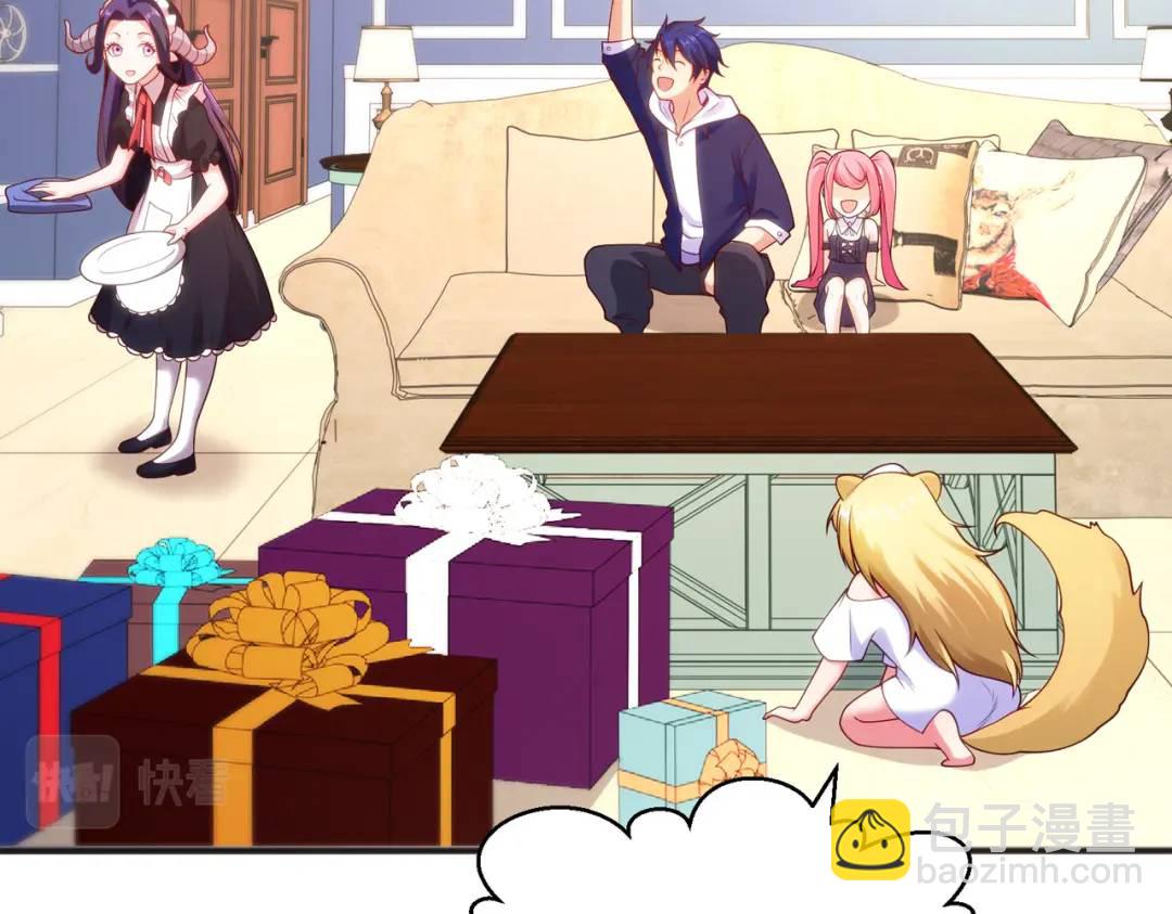 開局強吻裂口女 - 第90話 林缺加入巡夜司！(2/4) - 4