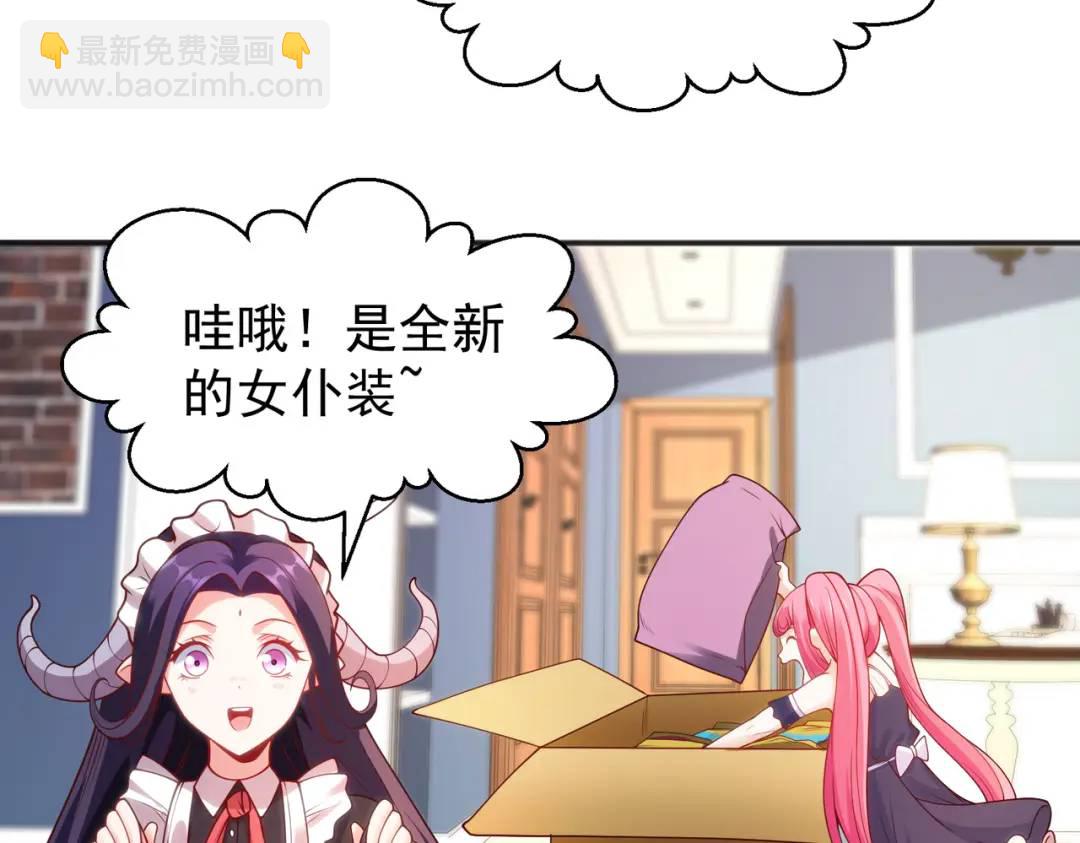 開局強吻裂口女 - 第90話 林缺加入巡夜司！(2/4) - 6