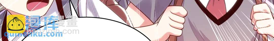 開局強吻裂口女 - 第90話 林缺加入巡夜司！(1/4) - 7