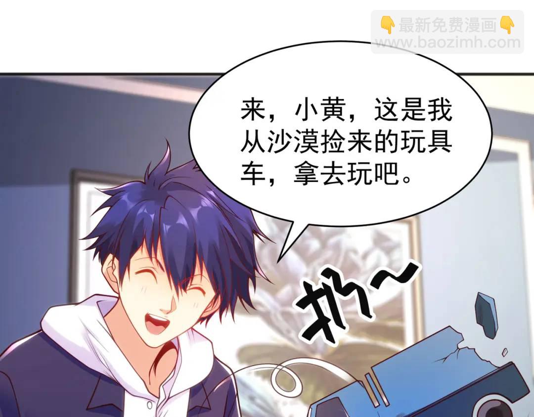 開局強吻裂口女 - 第90話 林缺加入巡夜司！(2/4) - 8