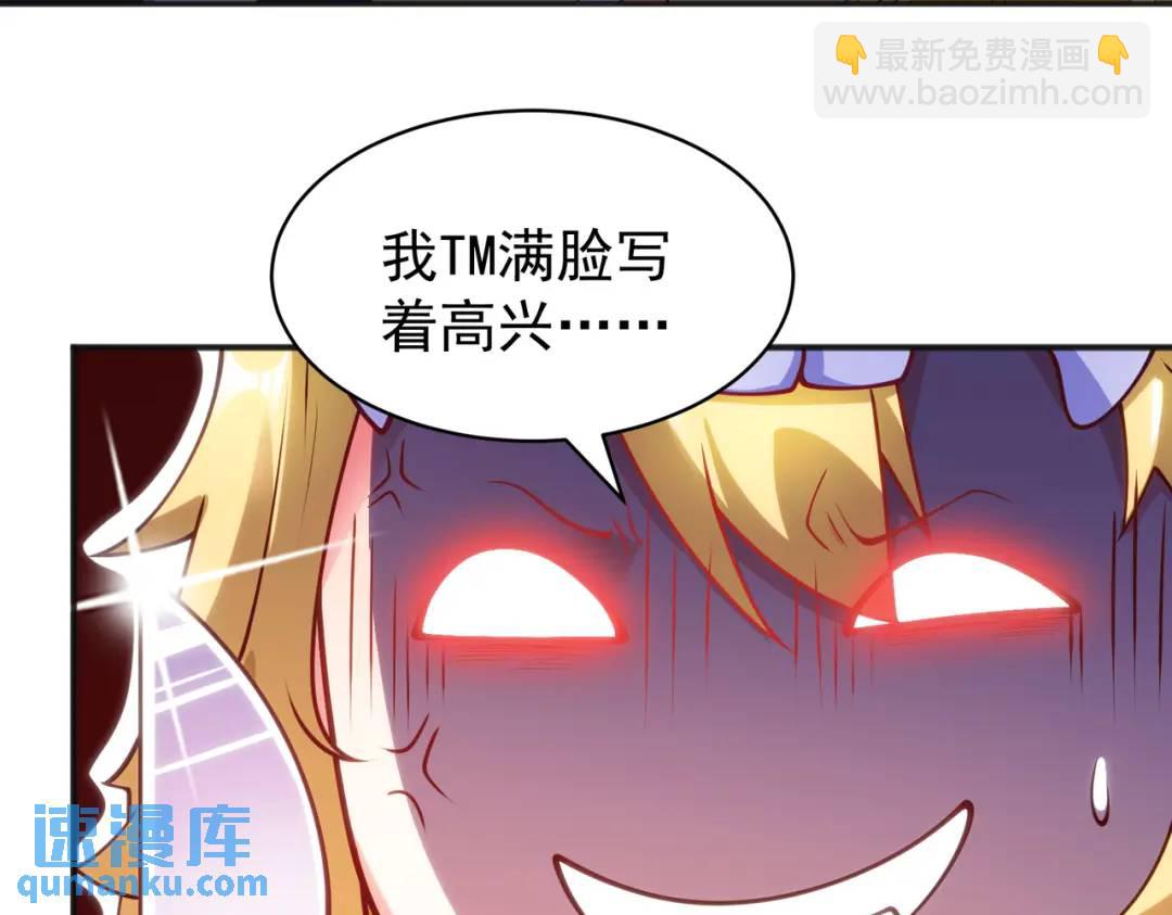 開局強吻裂口女 - 第90話 林缺加入巡夜司！(2/4) - 2