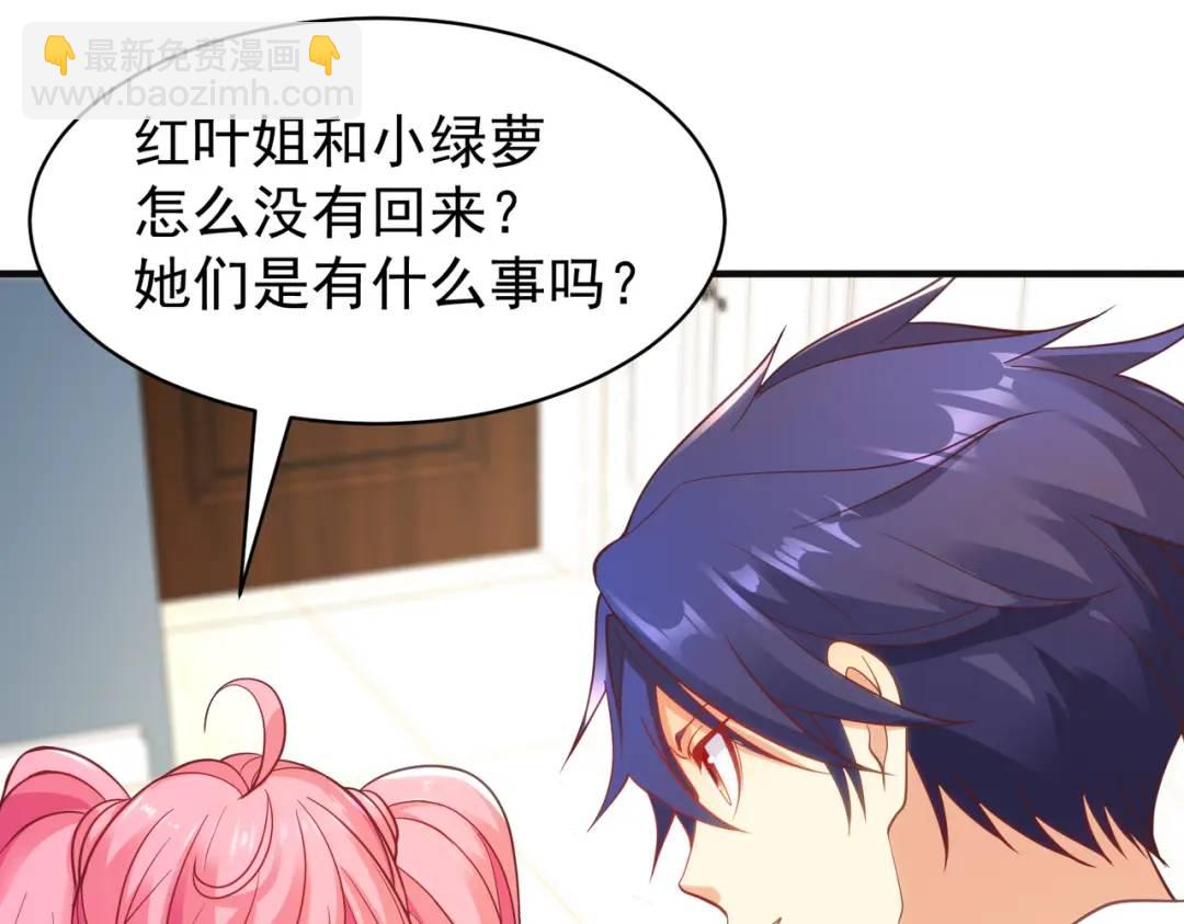 開局強吻裂口女 - 第90話 林缺加入巡夜司！(2/4) - 8