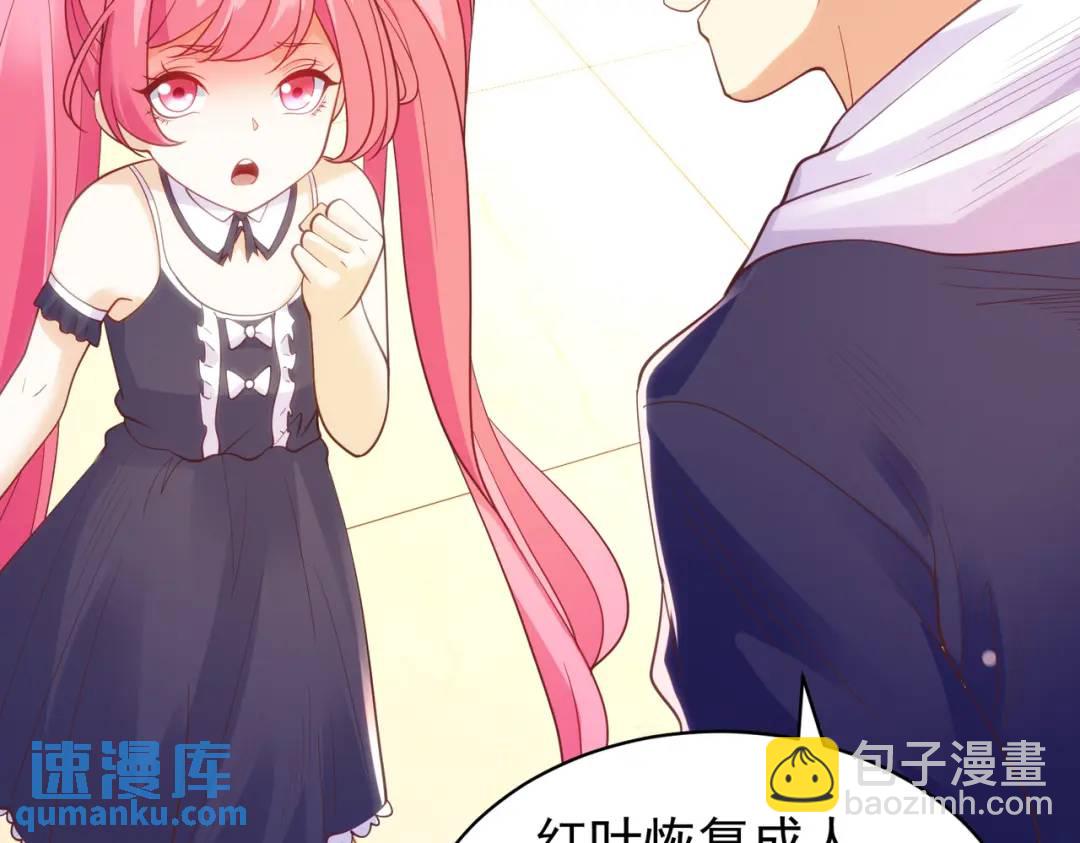 開局強吻裂口女 - 第90話 林缺加入巡夜司！(2/4) - 1