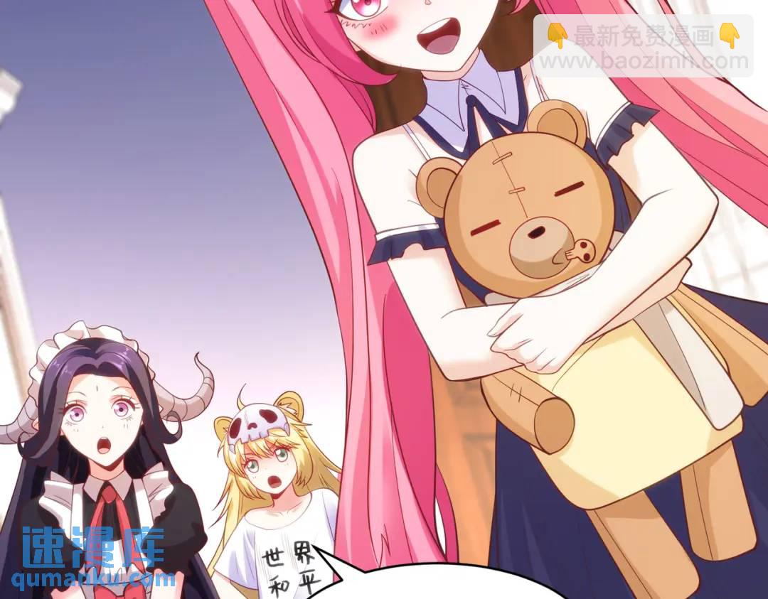 開局強吻裂口女 - 第90話 林缺加入巡夜司！(2/4) - 4