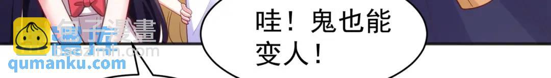 開局強吻裂口女 - 第90話 林缺加入巡夜司！(2/4) - 5