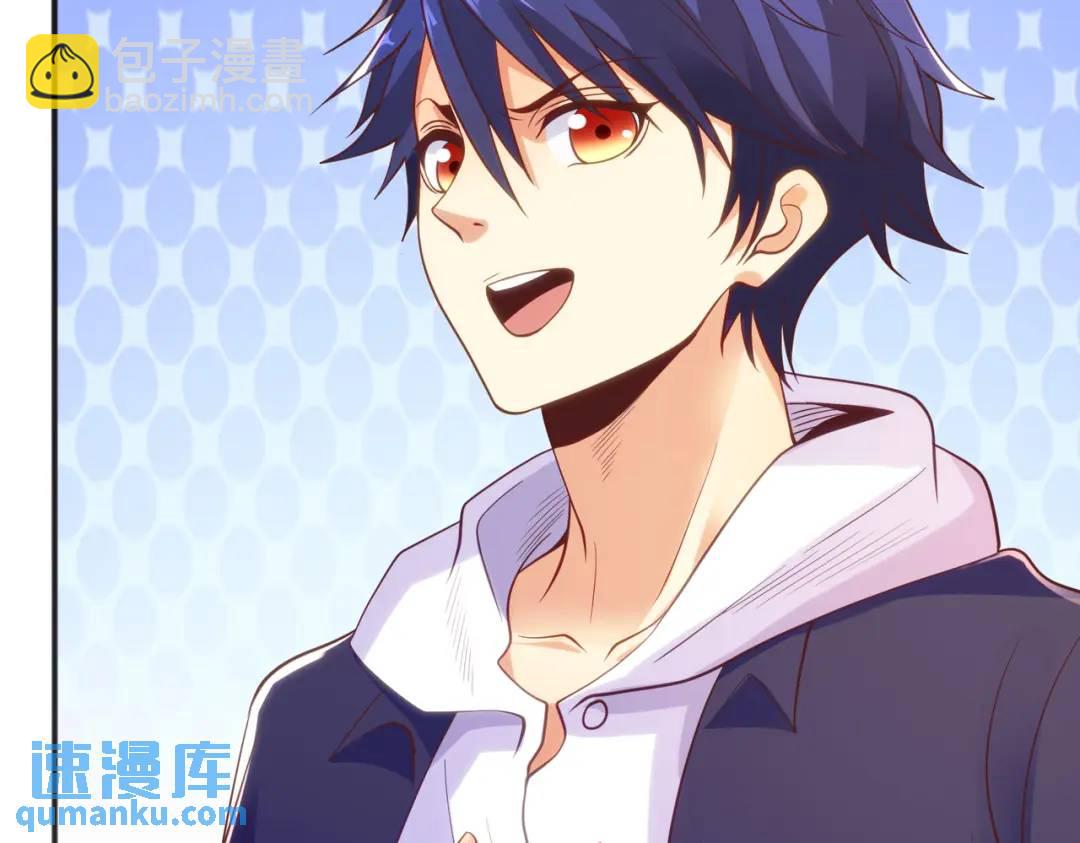 開局強吻裂口女 - 第90話 林缺加入巡夜司！(2/4) - 7