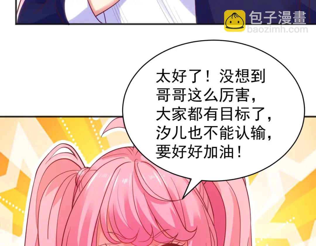 開局強吻裂口女 - 第90話 林缺加入巡夜司！(2/4) - 1