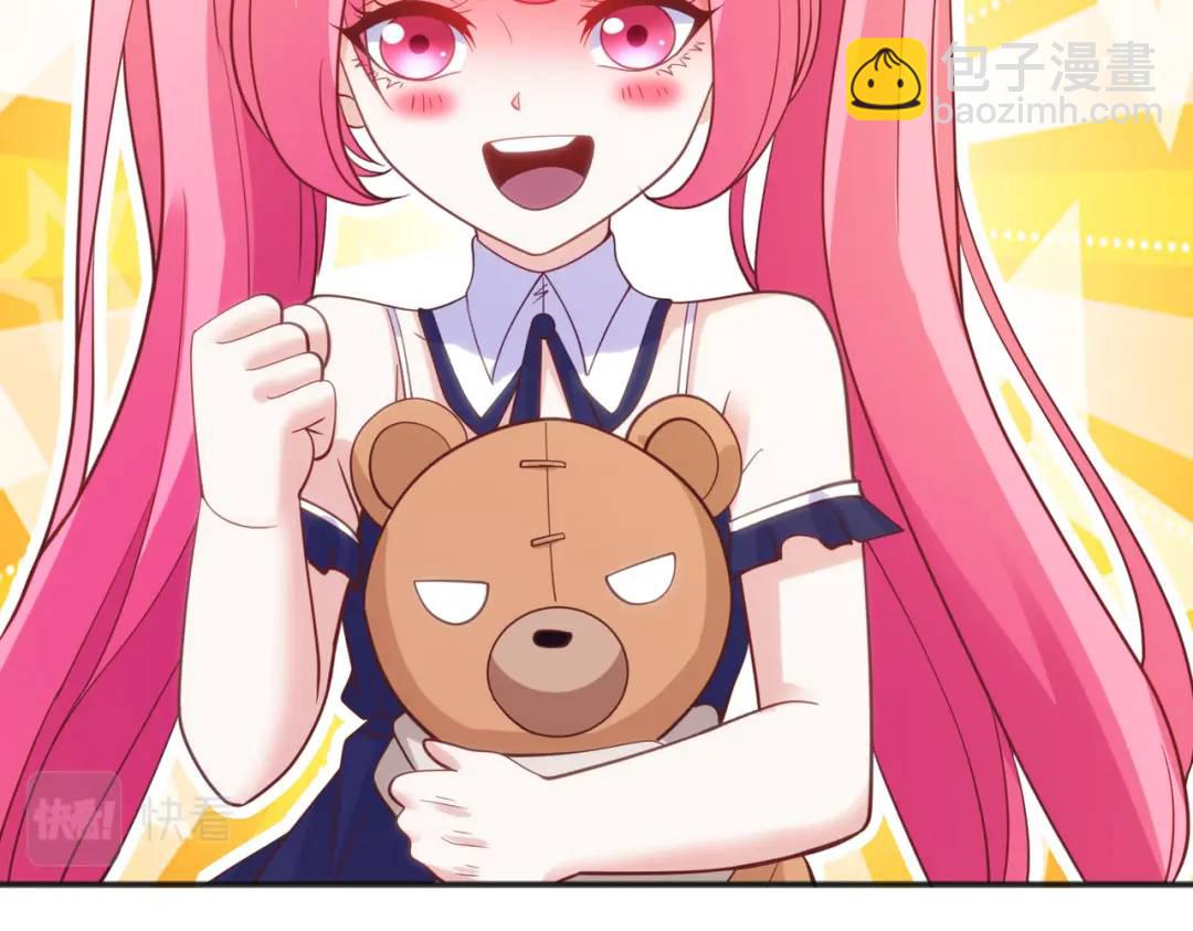 開局強吻裂口女 - 第90話 林缺加入巡夜司！(2/4) - 2