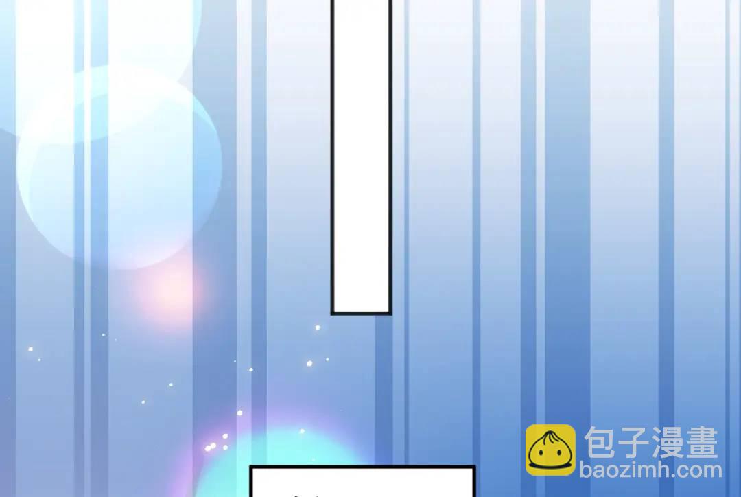 開局強吻裂口女 - 第90話 林缺加入巡夜司！(2/4) - 8