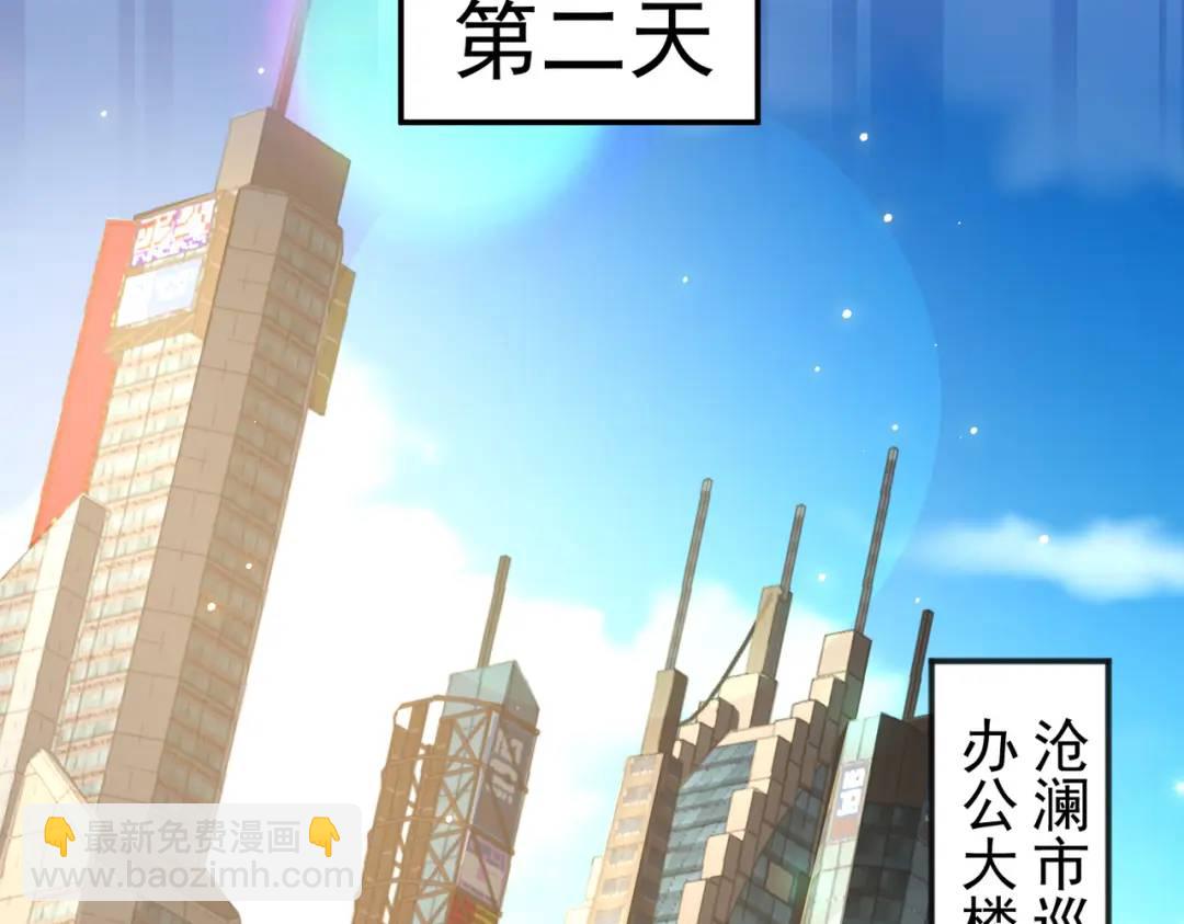 開局強吻裂口女 - 第90話 林缺加入巡夜司！(2/4) - 1